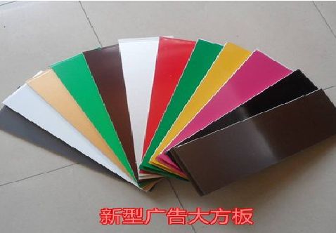 吉水大方板和铝塑板的区别在哪里？