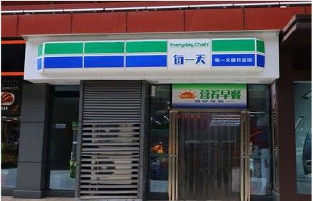 吉水便利店招牌如何设计？