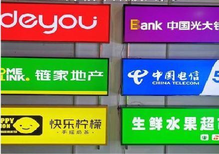 吉水什么是3M店面门头招牌？
