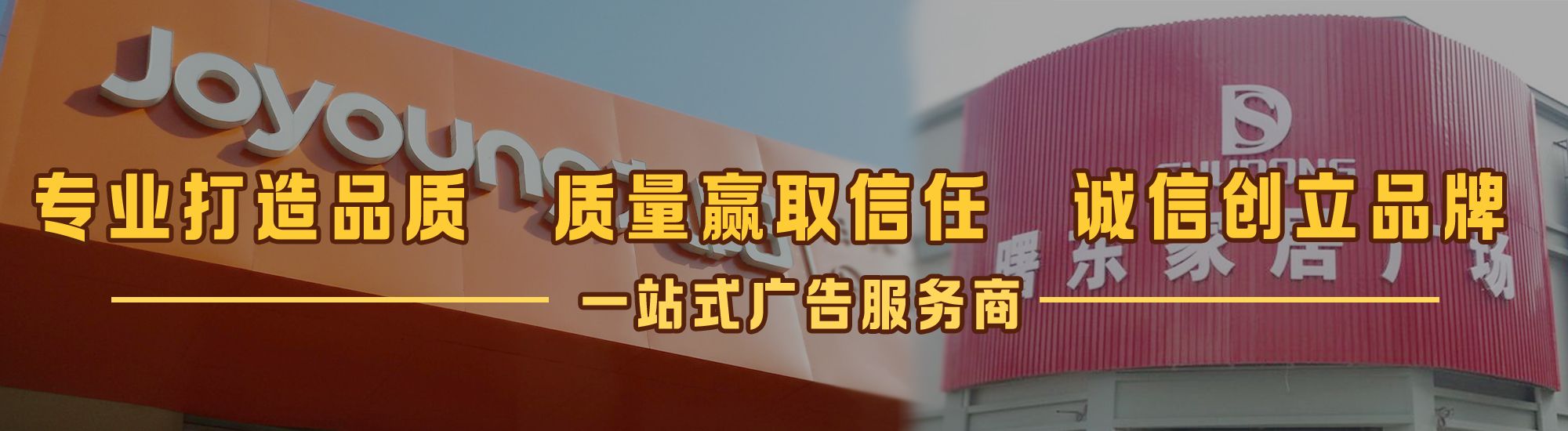 吉水店面门头招牌网