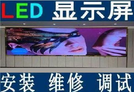吉水LED炫彩屏招牌的优势及应用