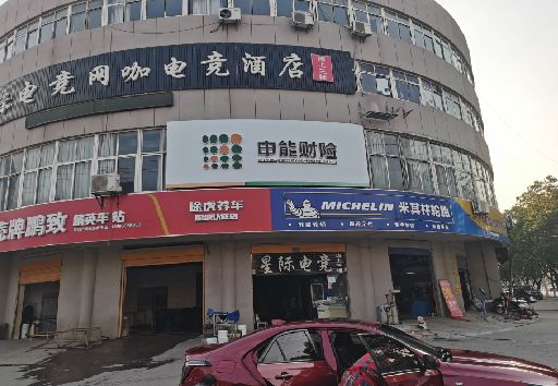 吉水发光字招牌安装流程。