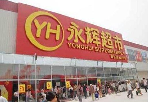 吉水生活超市门头如何设计？
