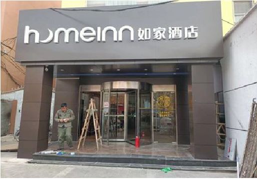 吉水铝塑板门头施工工艺。