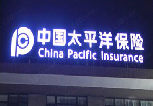 吉水发光字招牌不亮的一些原因。