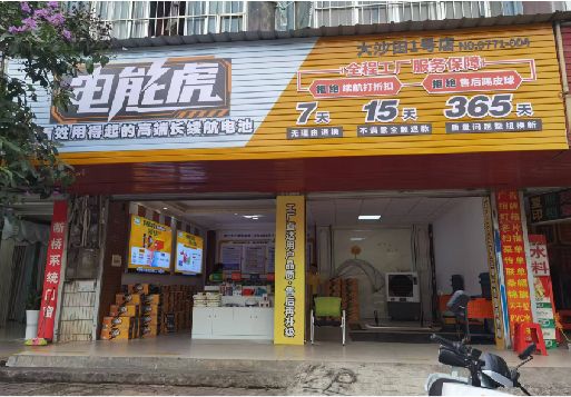 吉水彩钢扣板门头