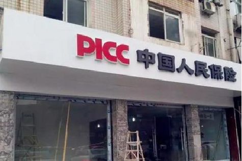 吉水铝塑板门头