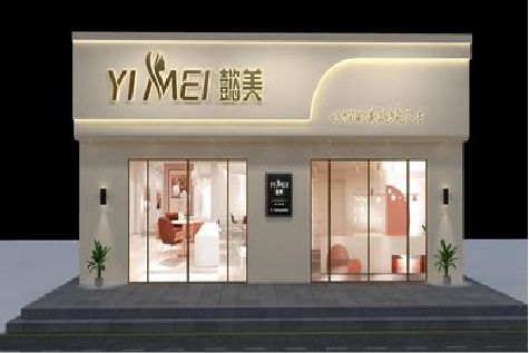 吉水美容院招牌如何设计才能脱颖而出？