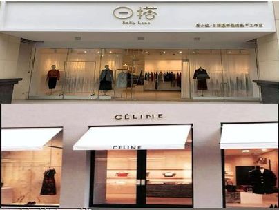 吉水商场里的服装店招牌可以怎么做？