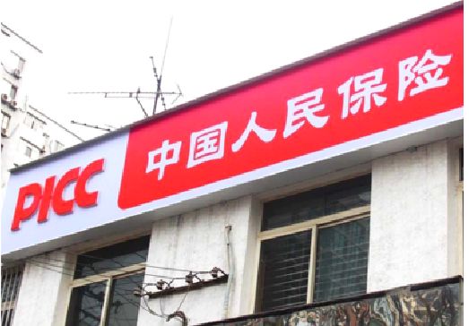 吉水连锁店招牌常见的几种制作材质。