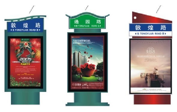 吉水户外广告灯箱设计的特点。