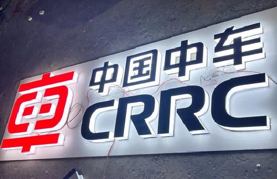 吉水招牌发光字的制作