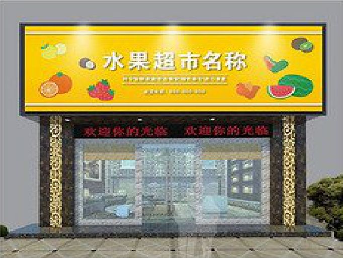 吉水门头牌匾制作厂家应该注意什么？