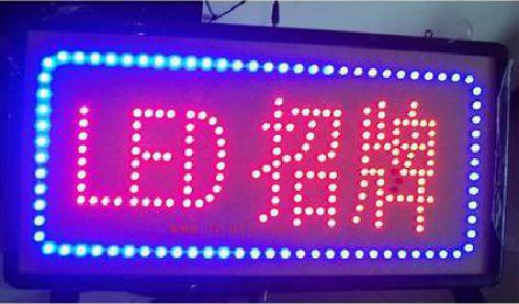 吉水LED招牌制作工艺与方法。