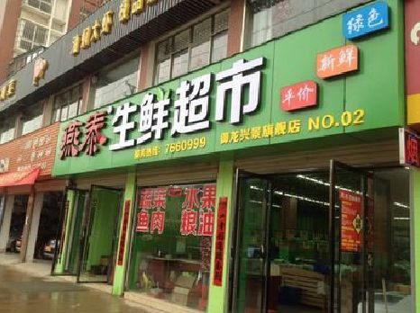 吉水超市门头设计要注意什么？