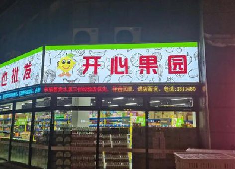 吉水门头广告灯箱制作小常识。