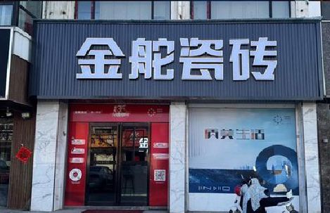 吉水门头招牌设计制作细节。