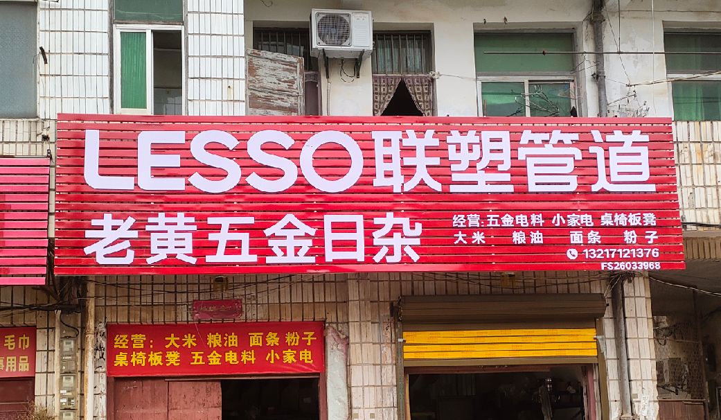 吉水如何选择适合的门头广告材质