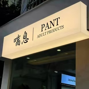 吉水户外广告对城市文化建设的作用