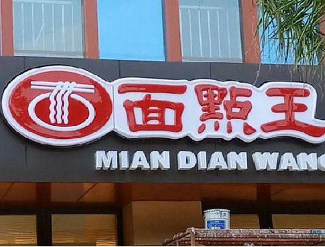 吉水户外招牌怎么选材质能防雨防晒不褪色？